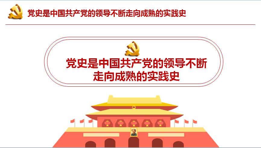 QQ图片20210619131312