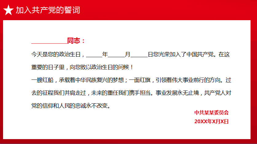 QQ图片20210619193403