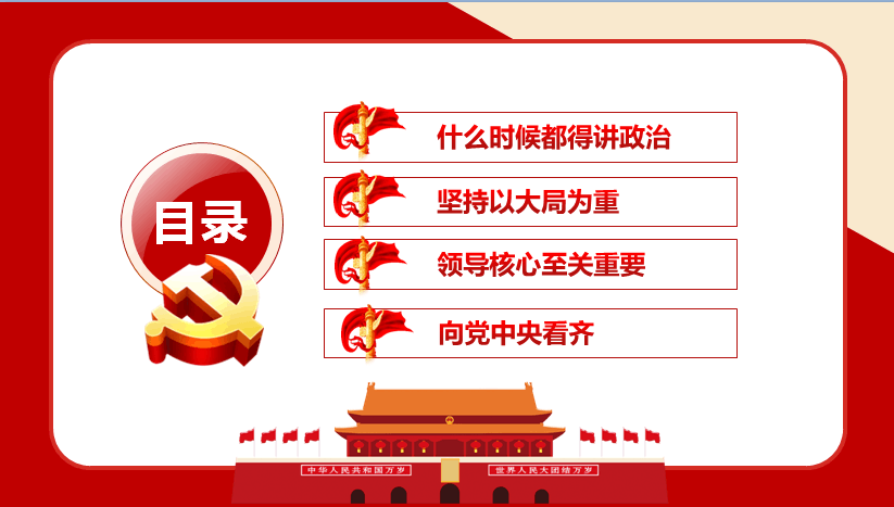 QQ图片20210619124000