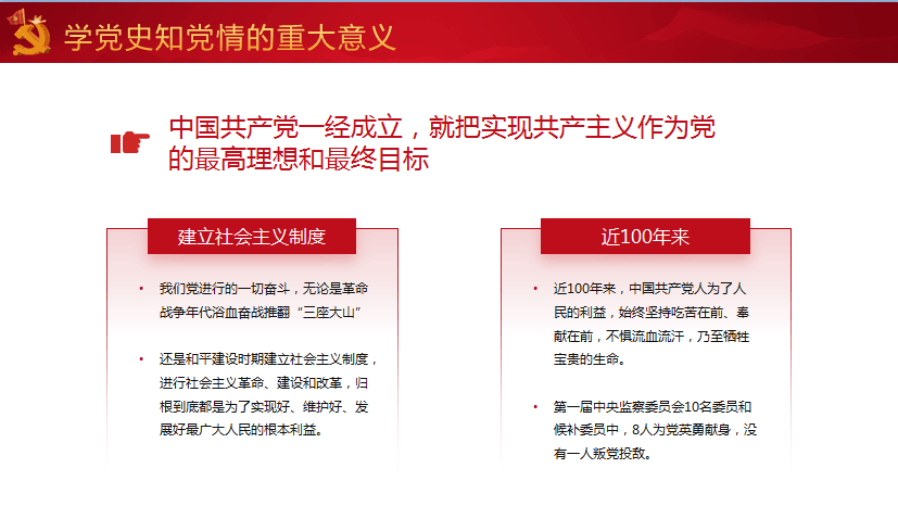 QQ图片20210619125646