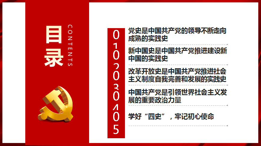 QQ图片20210619131245