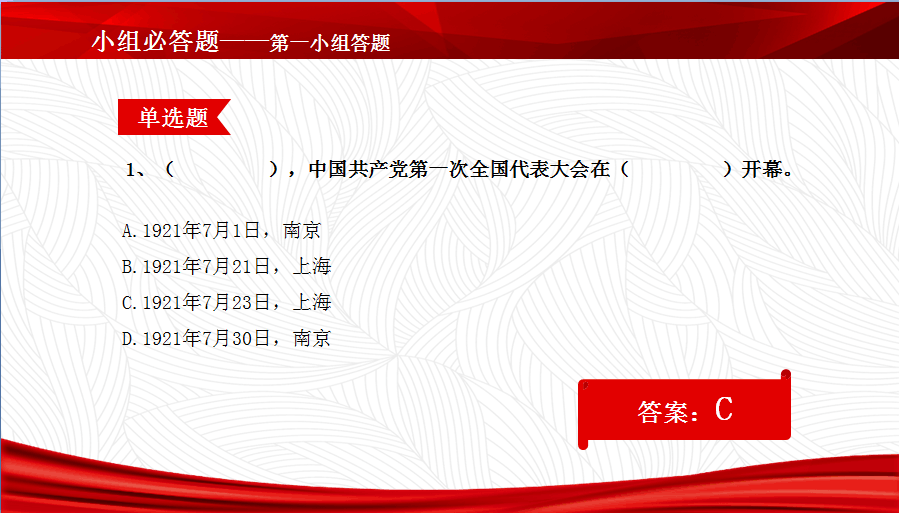 QQ图片20210619125409