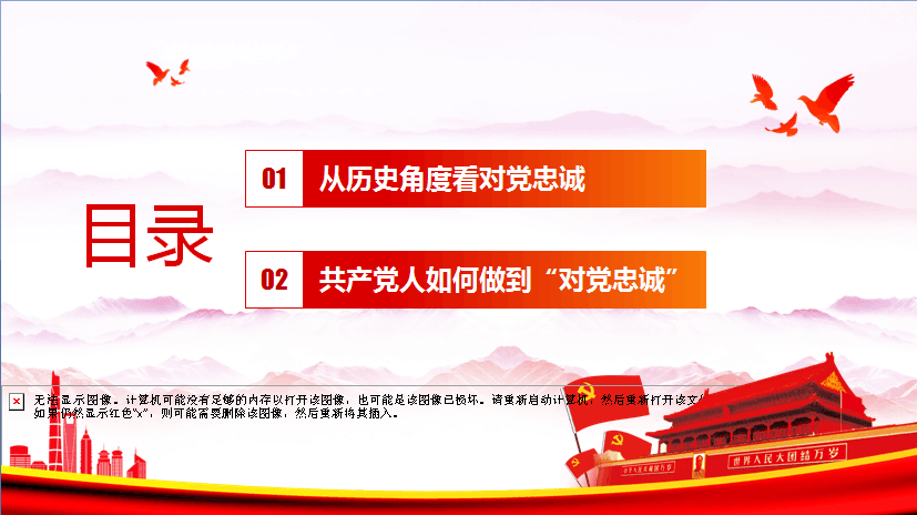 QQ图片20210619124622